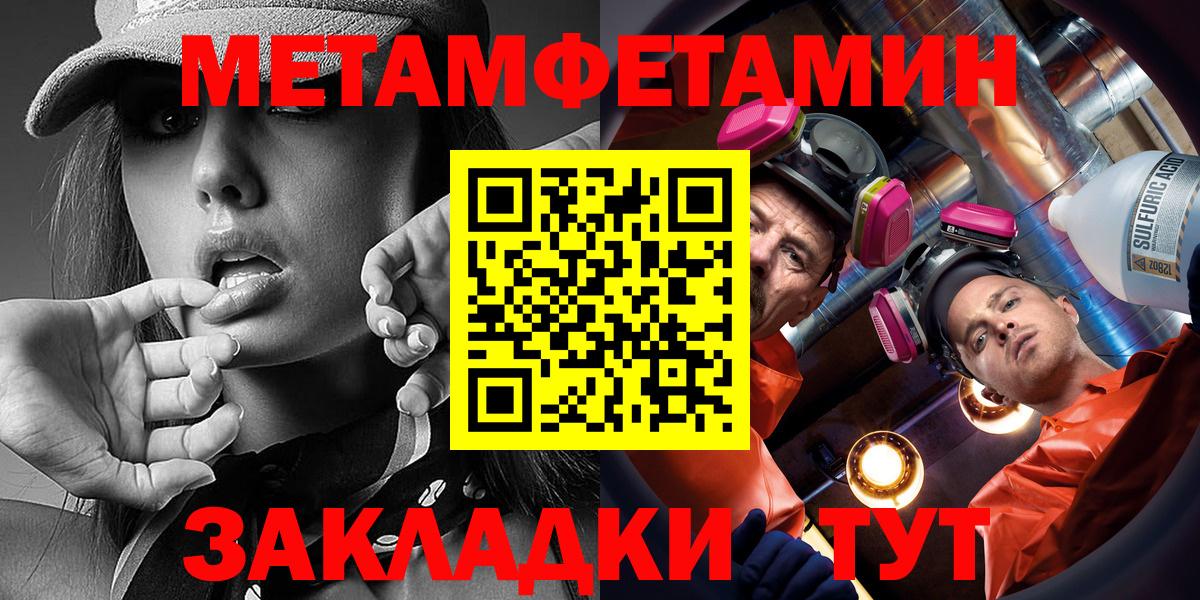 АМФЕТАМИН 97% Губкин