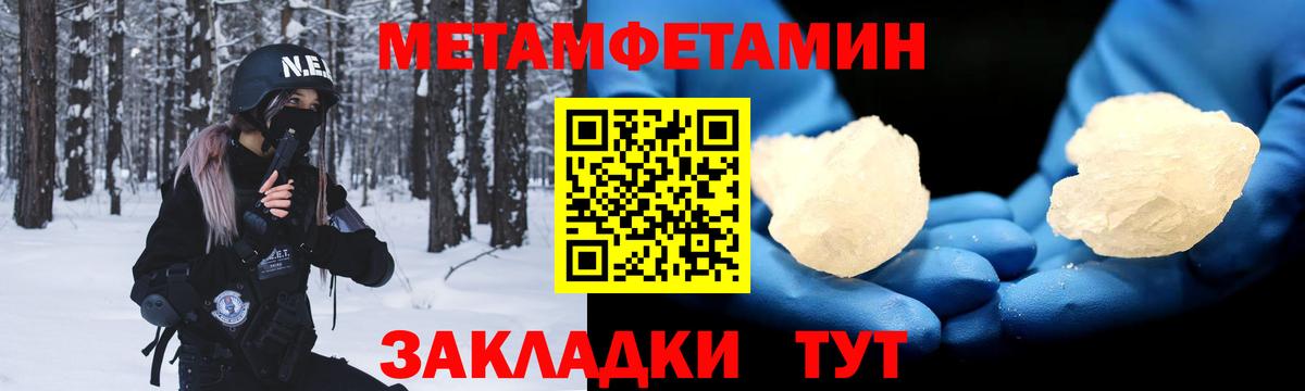 Амфетамин Розовый  Вход с VPN  Амфетамин  Губкин 