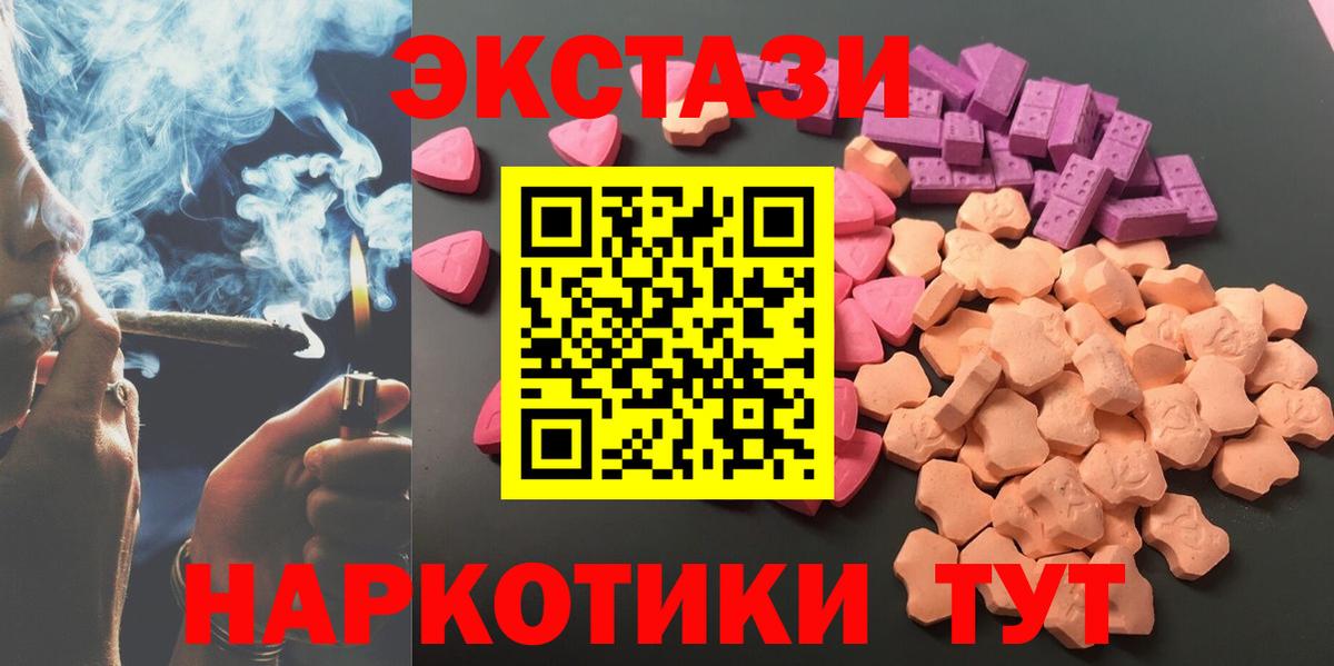 Экстази бентли  Экстази  сколько стоит  Вход с VPN  Губкин 