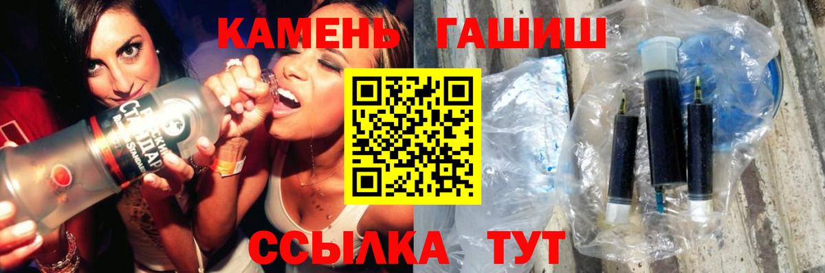 Гашиш индика сатива Губкин