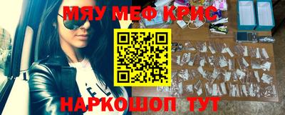 кокаин премиум Бийск