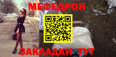 кокаин премиум Бийск