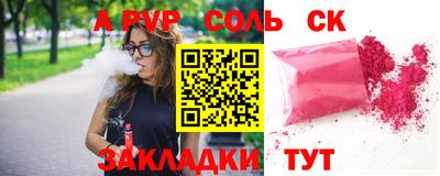 мефедрон VHQ Беслан