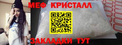 мефедрон VHQ Беслан