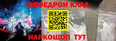 кокаин премиум Бийск