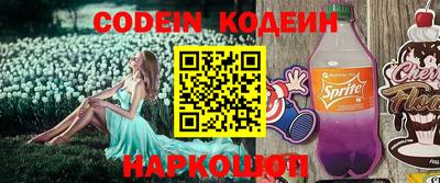мяу мяу кристалл Берёзовский