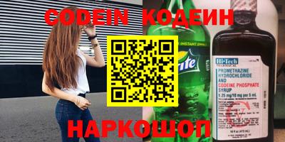 мефедрон VHQ Беслан