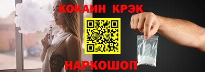 мяу мяу кристалл Берёзовский