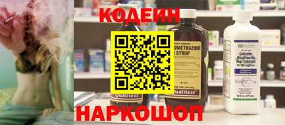 мяу мяу кристалл Берёзовский