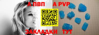 мяу мяу кристалл Берёзовский