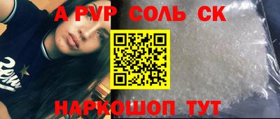 мефедрон VHQ Беслан