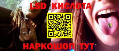 мяу мяу кристалл Берёзовский