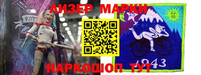 мефедрон VHQ Беслан