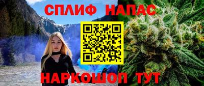 мяу мяу кристалл Берёзовский