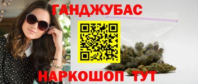 кокаин премиум Бийск