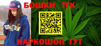кокаин премиум Бийск