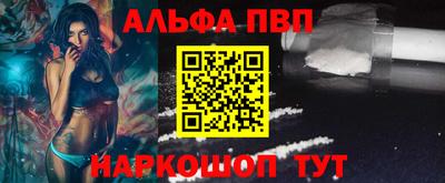 кокаин премиум Бийск