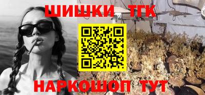 мефедрон VHQ Беслан
