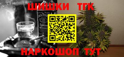 кокаин премиум Бийск
