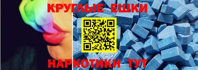 мяу мяу кристалл Берёзовский