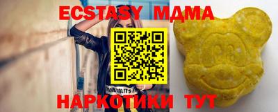кокаин премиум Бийск