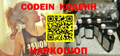 мефедрон VHQ Беслан