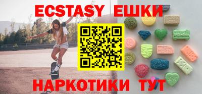 мяу мяу кристалл Берёзовский
