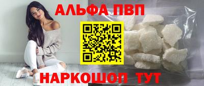мяу мяу кристалл Берёзовский