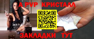 мефедрон VHQ Беслан