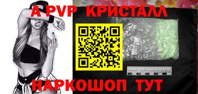 мяу мяу кристалл Берёзовский
