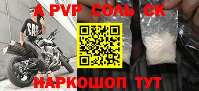 метадон Дмитров