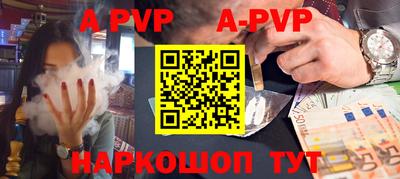 мяу мяу кристалл Берёзовский