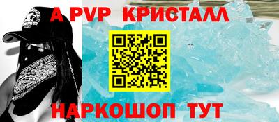 кокаин премиум Бийск