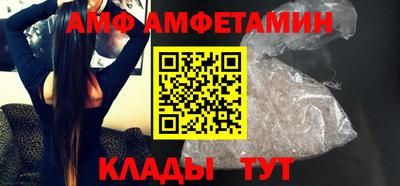 мефедрон VHQ Беслан