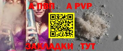 мефедрон VHQ Беслан