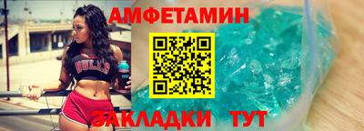 мяу мяу кристалл Берёзовский