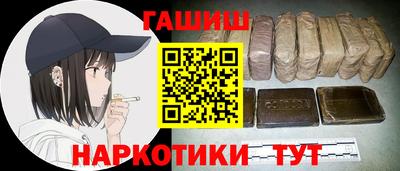 кокаин премиум Бийск