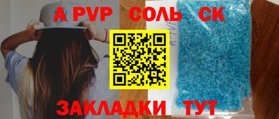 мефедрон VHQ Беслан