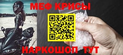 кокаин премиум Бийск