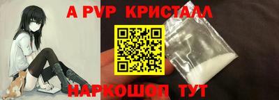 кокаин премиум Бийск
