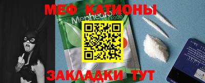 мяу мяу кристалл Берёзовский