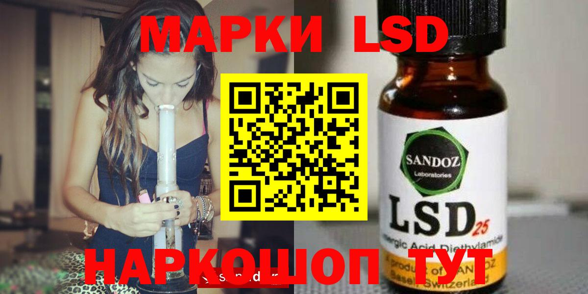 Лсд 25 экстази кислота  LSD-25 экстази  Губкин  Вход с VPN 