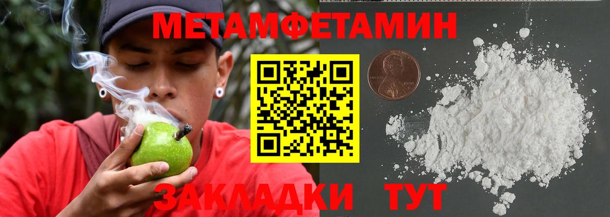 МЕТАМФЕТАМИН винт  Вход с VPN  Губкин  МЕТАМФЕТАМИН винт 