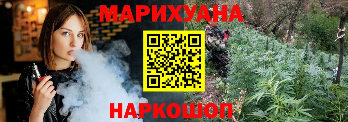 Марихуана ГИДРОПОН Губкин