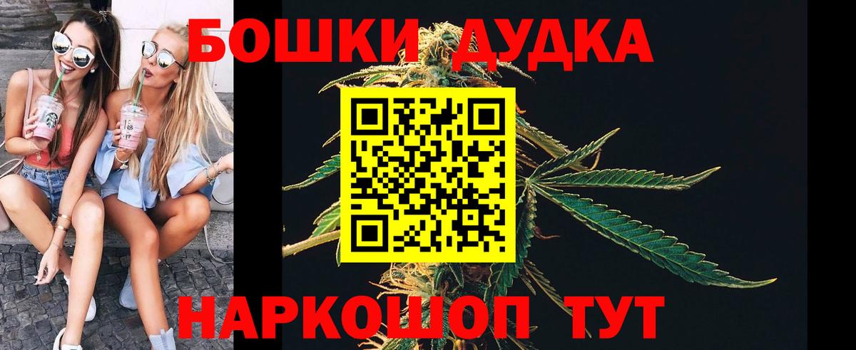 ГАШ  Вход с VPN  APVP СК кристаллы  Губкин  Экстази  COCAIN  МЕФ  